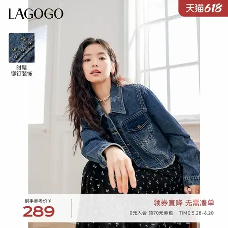 LAGOGO流苏钉钻设计感牛仔外套女拉谷谷2025年春新款复古丹宁上衣图片