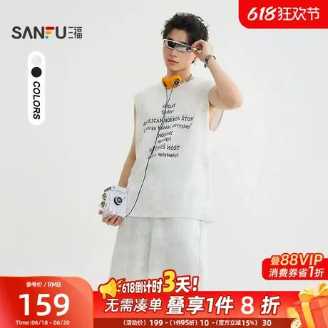 三福2025夏季男士蜡染字母套装 街头宽肩上衣橡筋腰裤子504069图片