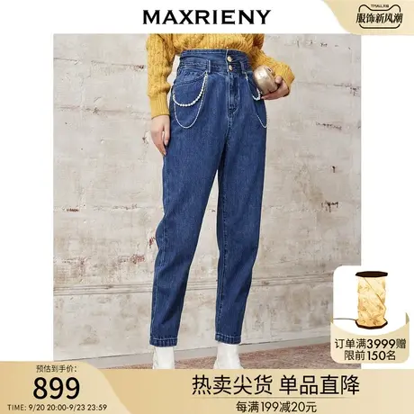 MAXRIENY修身直筒牛仔长裤女冬季高腰铅笔裤商品大图