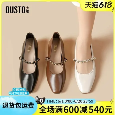 大东玛丽珍鞋女鞋2025春季新款法式方跟一字扣浅口时装女单鞋0038图片