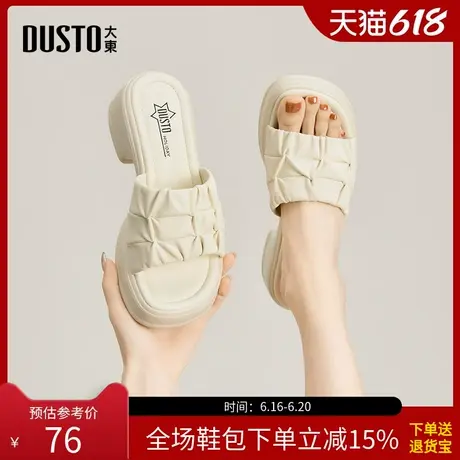 大东时装拖鞋女鞋2025夏季新款时尚休闲粗跟中跟方头套脚X3686图片