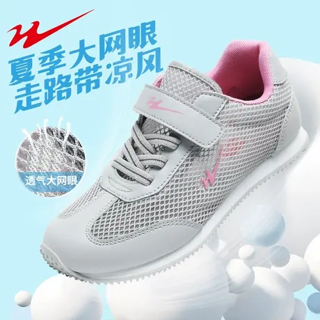 双星妈妈鞋夏季网面透气女鞋舒适不累脚中老年运动鞋子轻便老人鞋商品大图