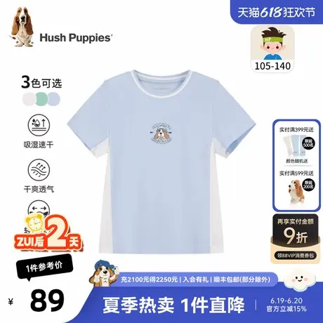 暇步士童装男童短袖25夏装新款小童轻薄透气半袖儿童速干圆领T恤商品大图