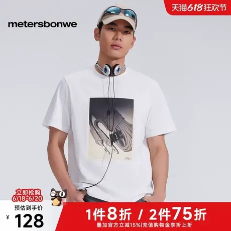 美特斯邦威短袖T恤男2025夏季新款图案印花宽松圆领户外休闲体恤商品大图