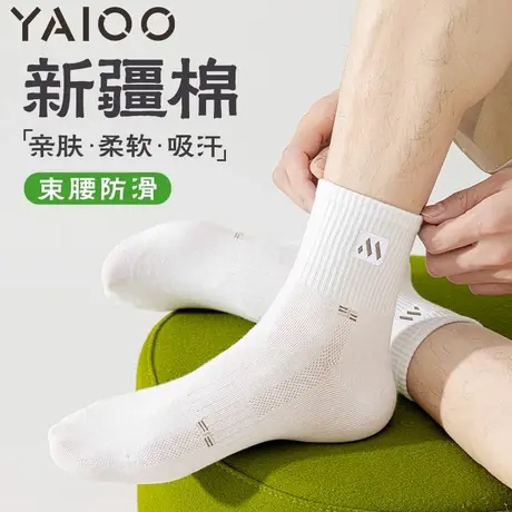 雅鹿袜子男夏季薄款中筒纯棉防臭透气运动中筒袜男款长筒袜商品大图
