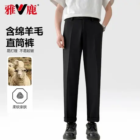 雅鹿男装商务休闲西裤男春夏季薄款含羊毛男士品质裤子西装长裤男商品大图