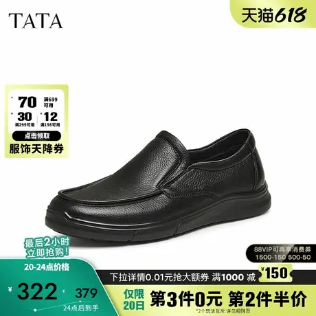 TATA他她商务休闲皮鞋男士一脚蹬懒人爸爸鞋2025春季新款VMP01AM5商品大图