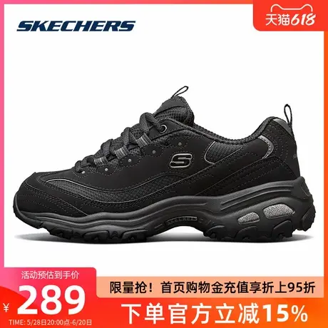 斯凯奇女鞋2025新款官方正品运动厚底熊猫鞋全黑色老爹鞋女休闲鞋商品大图