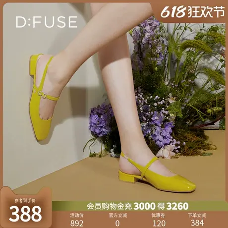 DFuse迪芙斯春夏款漆皮方头钻扣单鞋包头鞋凉鞋DF31114260图片