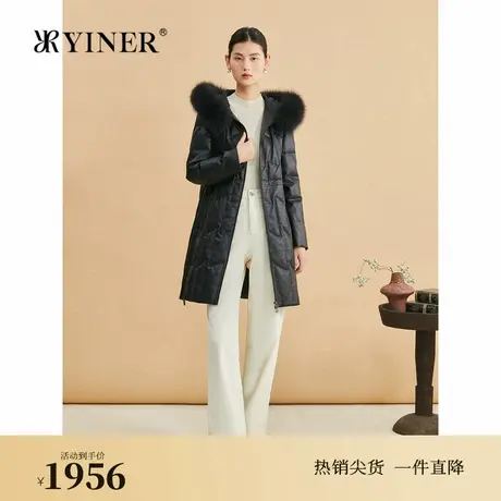 YINER音儿专选2024冬新款狐狸毛领连帽绵羊真皮羽绒服图片