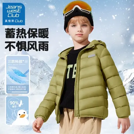 真维斯club男童羽绒服2025新款儿童防风防水轻薄外套男孩保暖冬装商品大图