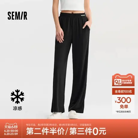 森马休闲裤女凉感垂感肌理针织裤显瘦显腿长夏季松紧腰阔腿裤慵懒商品大图