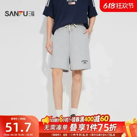 三福男夏季学院风英文刺绣沙滩裤 时尚潮搭宽松短裤卫裤498080商品大图