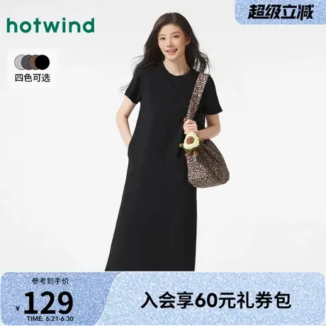 热风连衣裙2025年春季新款女士短袖纯棉基本款针织中长裙时尚百搭图片