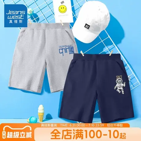 真维斯童装男童短裤夏季薄款男大童纯棉裤子儿童夏款五分裤运动裤图片