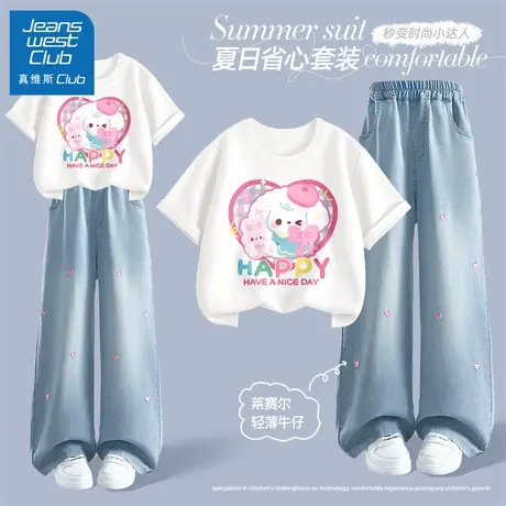 真维斯club女童夏装套装2025新款儿童夏季短袖牛仔裤女孩运动童装商品大图