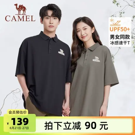 骆驼男装Polo衫男2025春夏凉感透气弹力翻领时尚百搭短袖短款上衣商品大图