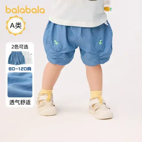【商场同款】巴拉巴拉婴儿裤子女童短裤2025新款夏装外穿清爽时尚商品大图