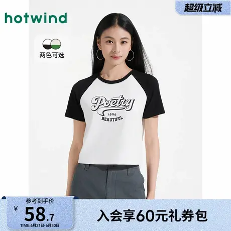热风女士短袖T恤上衣2025年夏季新款插肩袖字母短T恤小个子上衣女图片