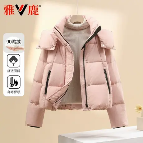 雅鹿2024新款羽绒服女短款加厚冬季宽松休闲超好看小个子流行外套商品大图