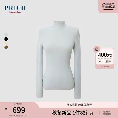 【100%绵羊毛】PRICH23年冬新款可机洗高领修身纯色针织打底衫女商品大图