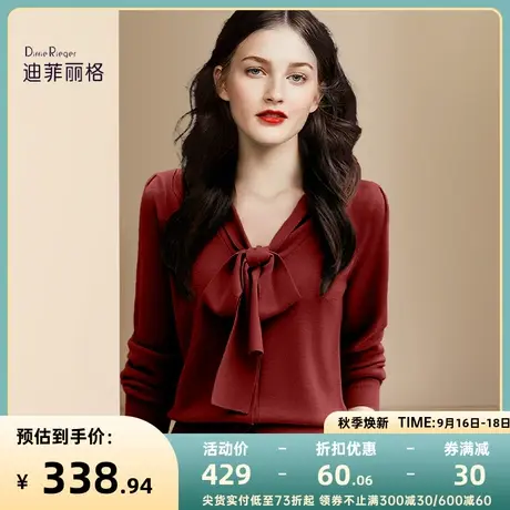 迪菲丽格温柔优雅红色针织衫秋季2023新款女装蝴蝶系带百搭上衣配商品大图