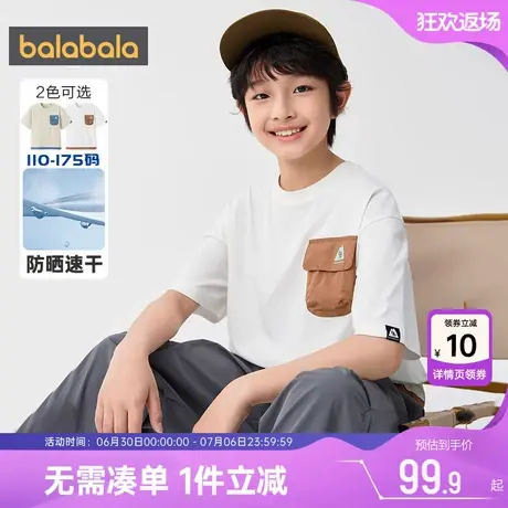 【商场同款】巴拉巴拉男童短袖t恤大童夏装新款童装儿童上衣速干t图片