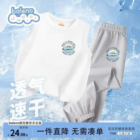 班尼路童装男童套装夏2025新款男孩背心运动速干儿童夏季薄款白色商品大图