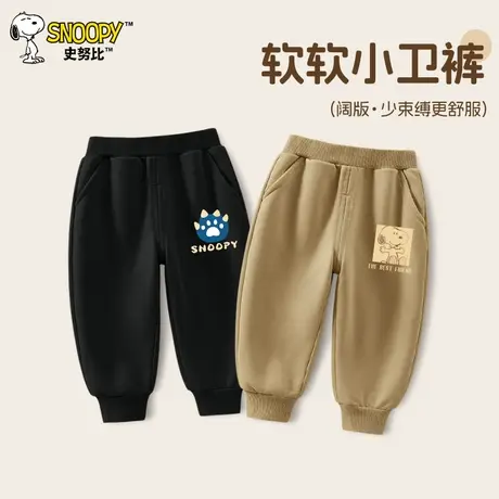 史努比童装男童裤子秋季宝宝长裤秋款小男孩酷帅休闲卫裤儿童秋装图片