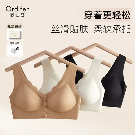 妈妈内衣前扣文胸中年妇女老年人背心四季薄款胸罩无痕大码文胸罩图片