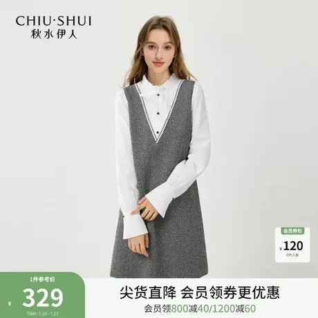 秋水伊人漂亮独特气质A型连衣裙2026年春季新款今年流行漂亮裙子商品大图