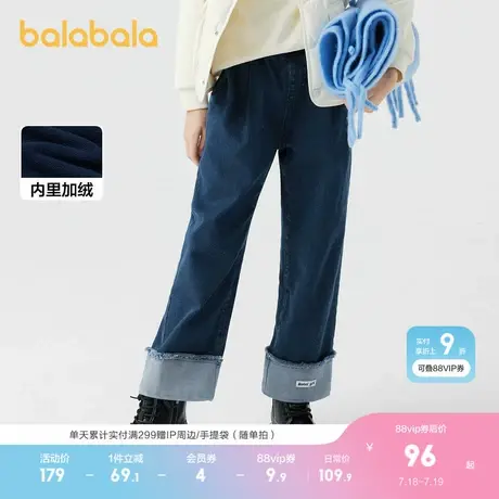 巴拉巴拉童装女童裤子冬装中大童加绒牛仔长裤儿童保暖甜美洋气潮商品大图