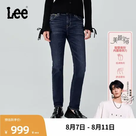 【张凌赫代言】Lee商场款25秋新美颜牛仔405修身窄脚莱卡女牛仔裤图片