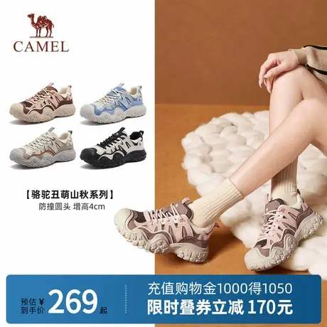 Camel骆驼女鞋25秋季新款厚底丑萌鞋女运动鞋休闲户外徒步登山鞋商品大图