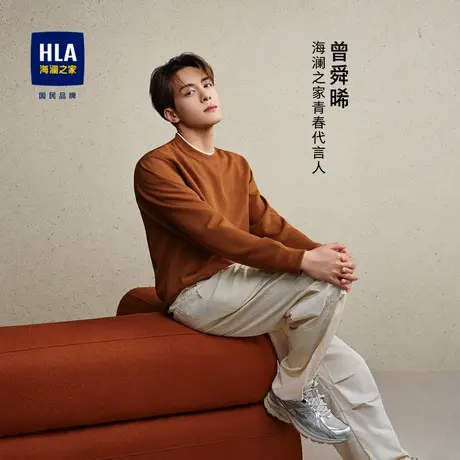 HLA/海澜之家曾舜晞同款华夫格卫衣24秋季新款硅胶字母柔软长袖男图片