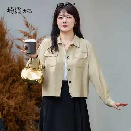 大码女装2025秋款气质胖mm显瘦宽松百搭短款外套女200斤外穿商品大图