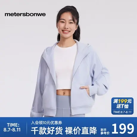 美特斯邦威开衫女2025年春季新款舒适连帽拉链卫衣开衫女商品大图