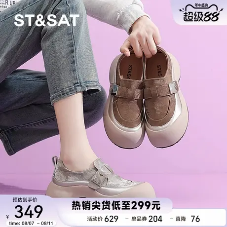 星期六真皮厚底增高玛丽珍女2025秋新款松糕运动休闲单鞋小皮鞋子商品大图