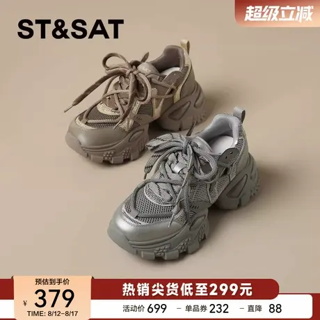 星期六超火水钻厚底老爹鞋女2025新款秋季显脚小增高休闲运动鞋子商品大图