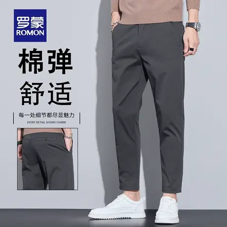 罗蒙免烫九分休闲裤男士春秋款2025新款直筒修身商务西裤子男N1Z商品大图