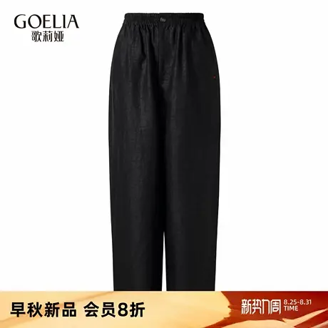 歌莉娅秋季新品18姆米龟纹香云纱锥形裤（男女同款）1E8L1R490商品大图