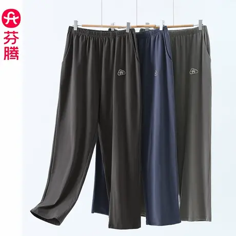 芬腾睡裤男春秋季纯棉居家长裤简约休闲青年男士大码家居裤可外穿商品大图