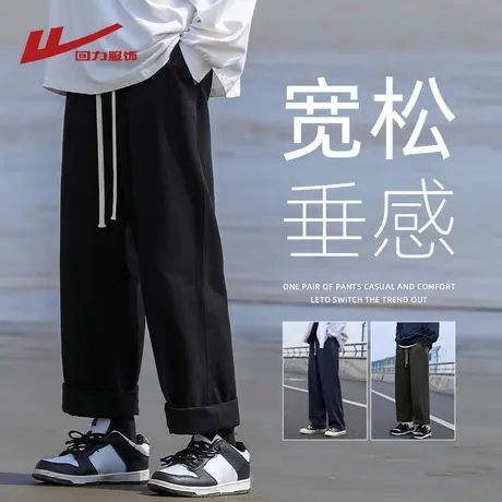 回力纯棉休闲长裤男士春秋2025新款直筒宽松潮牌男生运动工装裤子商品大图