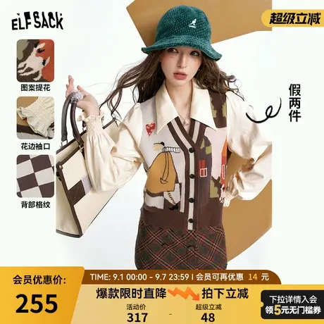 【抗起球】妖精的口袋复古印花桃皮绒拼接针织衫女2025秋新款上衣商品大图