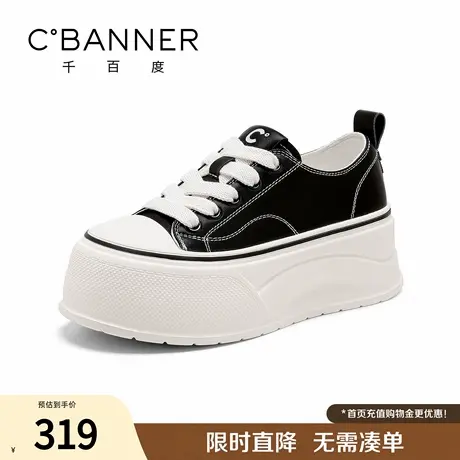 千百度真皮厚底小白鞋女2025秋季新款时尚百搭增高运动休闲鞋女鞋商品大图