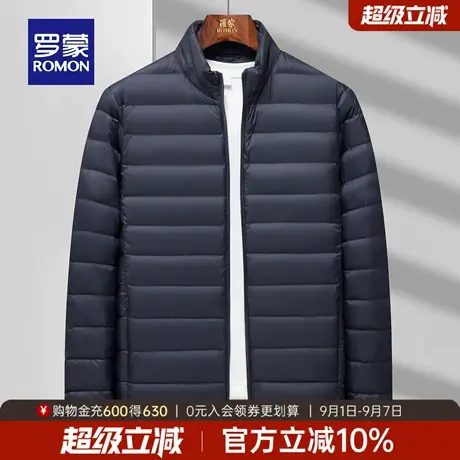 【早秋轻羽绒】罗蒙男士百搭立领轻薄羽绒服2025秋季新款宽松外套商品大图