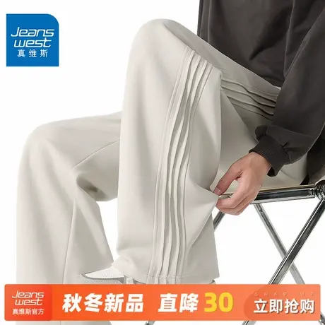 GV真维斯设计感裤子男春秋款宽松直筒阔腿裤男女同款休闲长裤潮C商品大图
