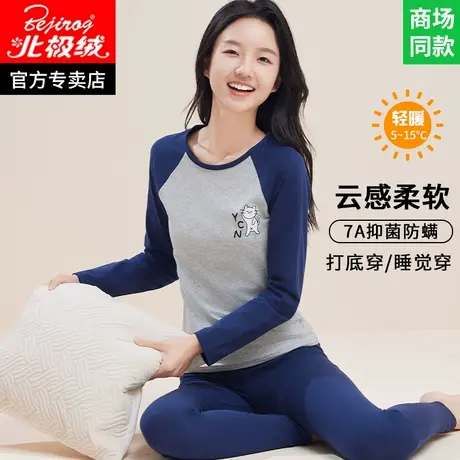青少年纯棉薄款秋衣秋裤套装女大童全棉保暖内衣初高中学生棉毛衫图片