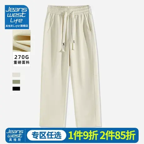 真维斯LIFE杏色阔腿裤女2023夏季新款运动九分裤宽松休闲直筒裤M商品大图