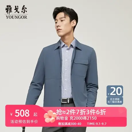 雅戈尔男士单夹克秋季新款官方商务休闲翻领工装风夹克外套男4812商品大图